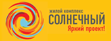Солнечный